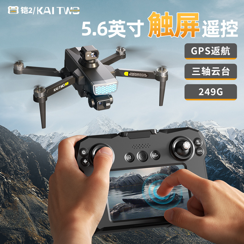 Дрон Kaitwo GPS с 3-осевым ста – обзор и цена Drone Camera Mount
